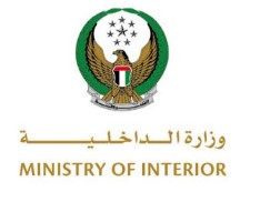 MINISTRY OF INTIRIOR